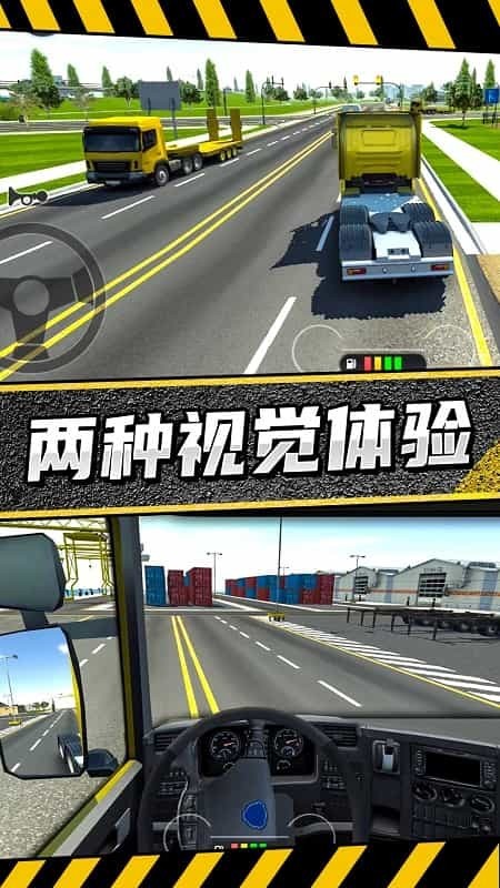 疯狂卡车公路挑战赛最新绿色版v1.0.0