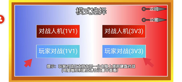 像素火影u鼬神安装最新版v1.00.2