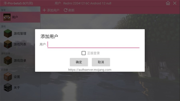 我的世界泰坦模组高级版v2.2.10
