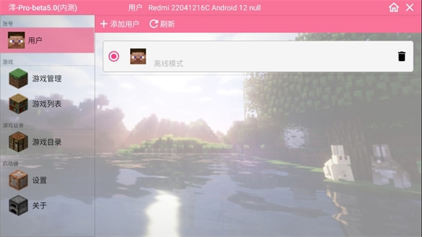 我的世界泰坦模组高级版v2.2.10