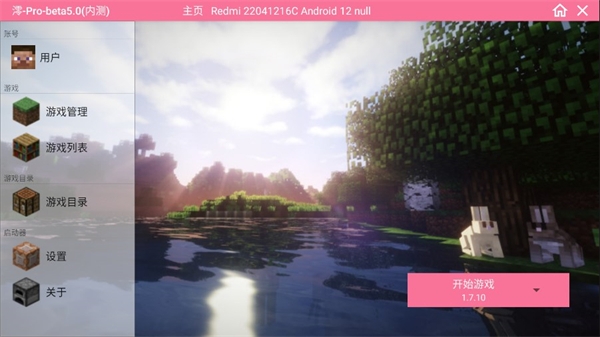 我的世界泰坦模组高级版v2.2.10
