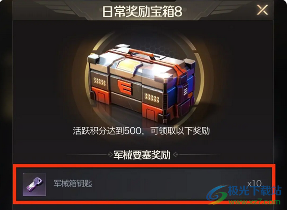 红警ol官服最新版v1.4.10