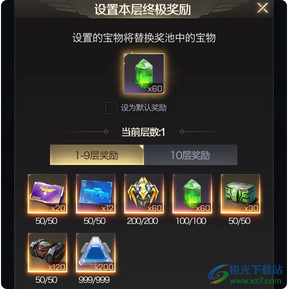 红警ol官服最新版v1.4.10
