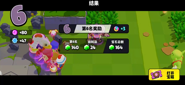 爆裂小队正式版v5.2.4