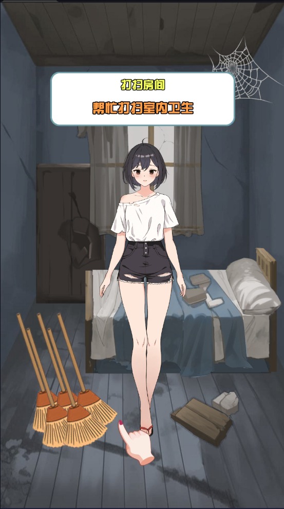 我的女友刚满十八岁正式版v1.0