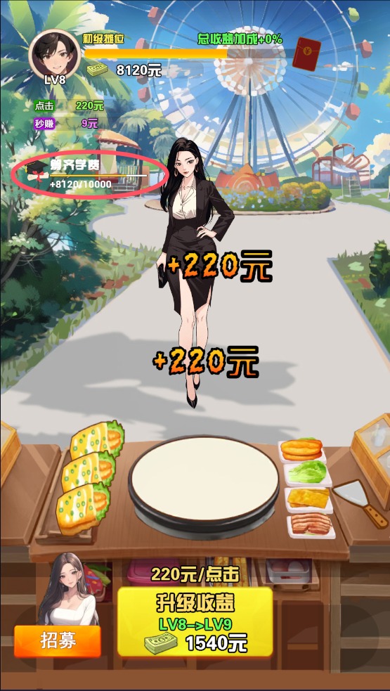 我的女友刚满十八岁正式版v1.0