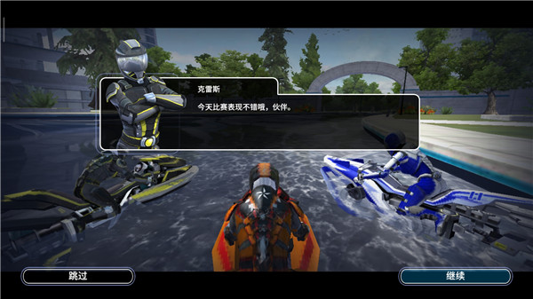 激流快艇3新版v2.0