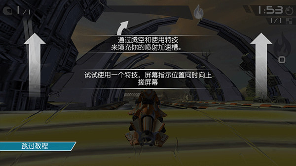 激流快艇3新版v2.0