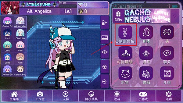 加查星云最新绿色版v1.1.0