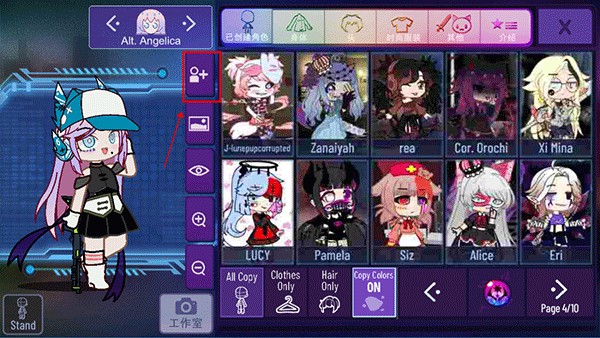 加查星云最新绿色版v1.1.0