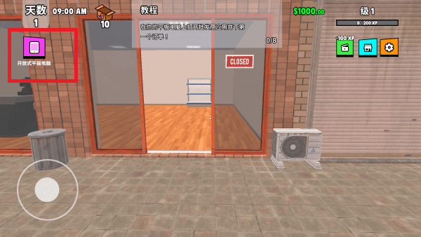 超级跑车收藏模拟器高级版v0.0.37