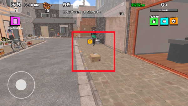 超级跑车收藏模拟器高级版v0.0.37
