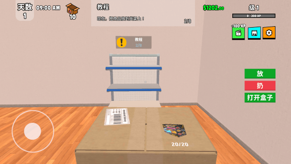 超级跑车收藏模拟器高级版v0.0.37