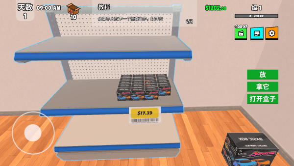 超级跑车收藏模拟器高级版v0.0.37