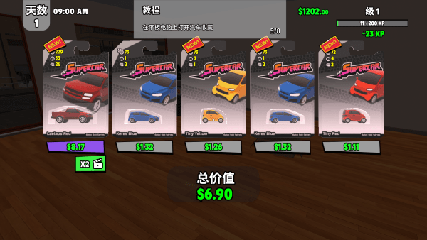 超级跑车收藏模拟器高级版v0.0.37