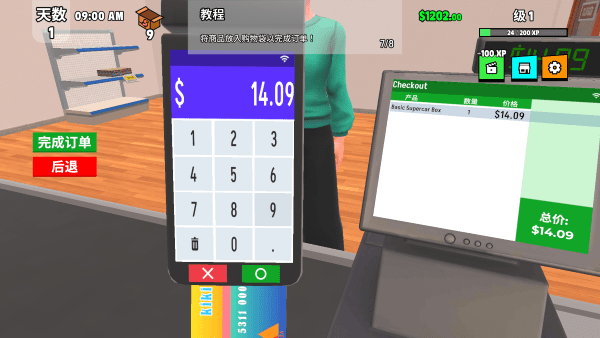 超级跑车收藏模拟器高级版v0.0.37