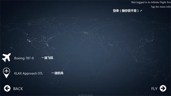 无限试飞2025最新绿色版v17.12.