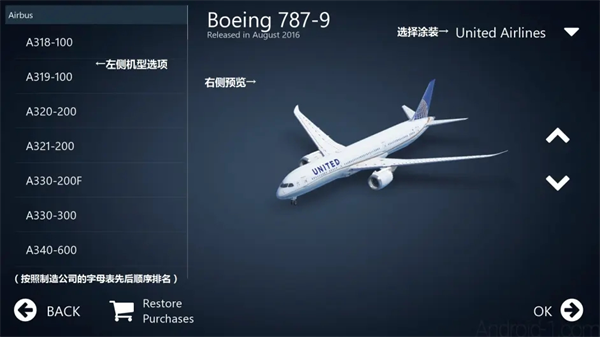 无限试飞2025最新绿色版v17.12.