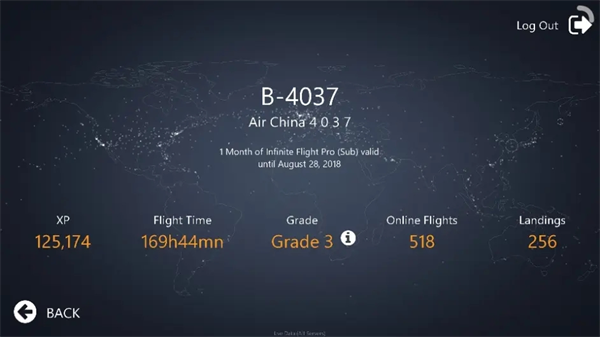 无限试飞2025最新绿色版v17.12.