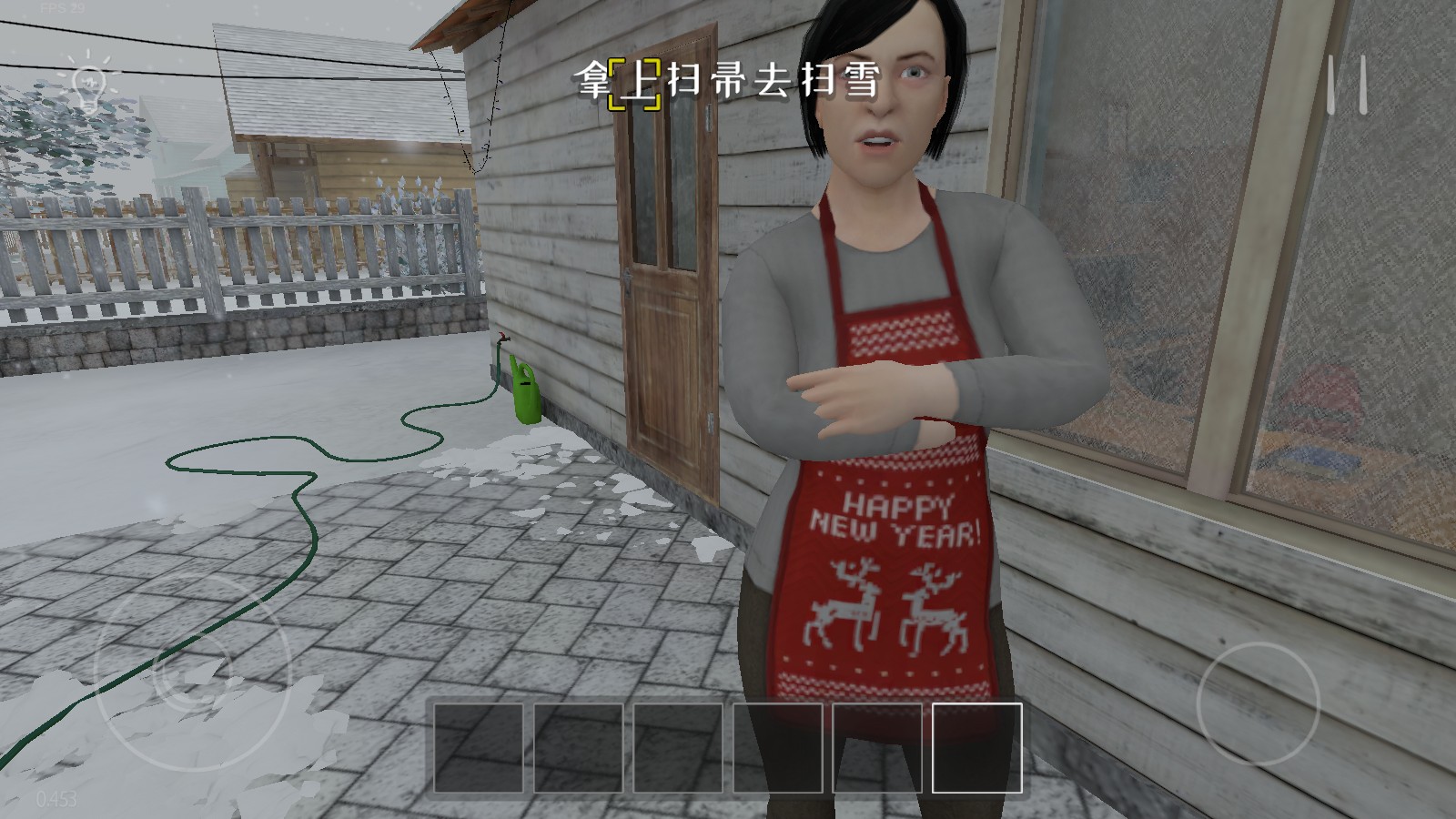 远离家暴高级版v0.6