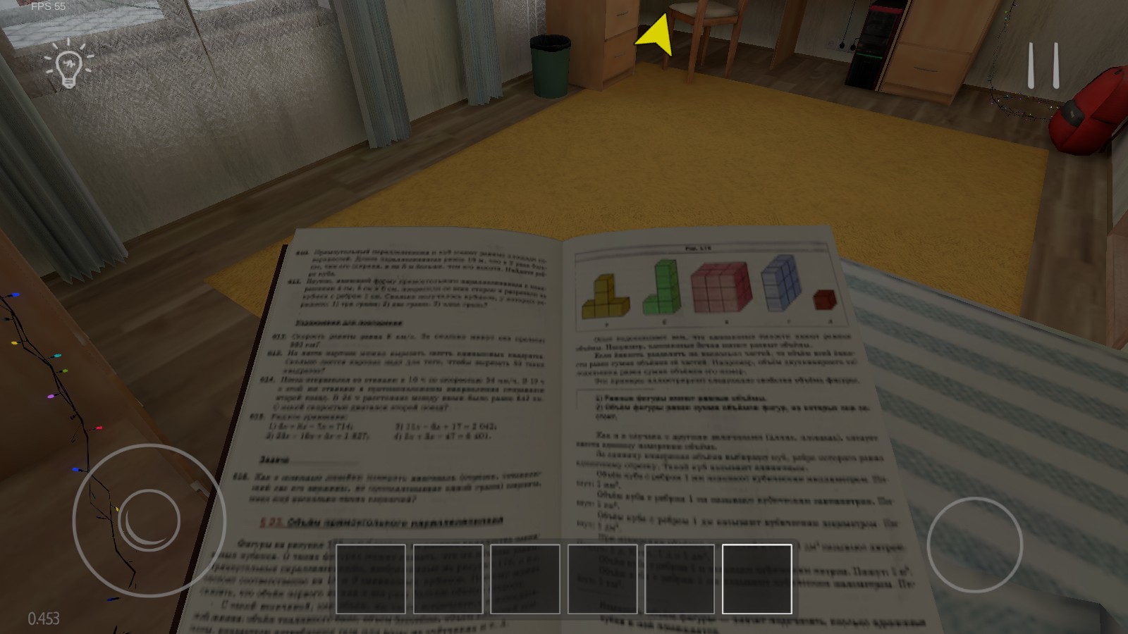 远离家暴高级版v0.6