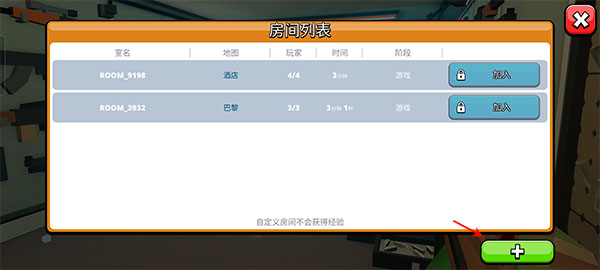 hide躲猫猫免付费完整版v0.38.2