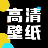 灵猫桌面壁纸免付费完整版v1.0.1