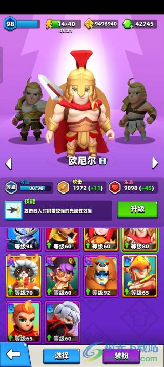 弓箭传说官服最新版v2.4.1