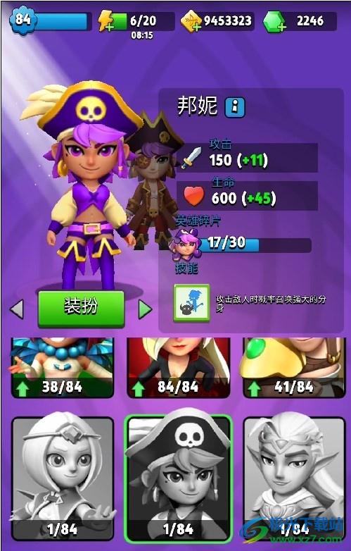 弓箭传说官服最新版v2.4.1