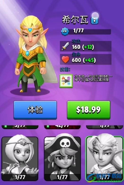 弓箭传说官服最新版v2.4.1