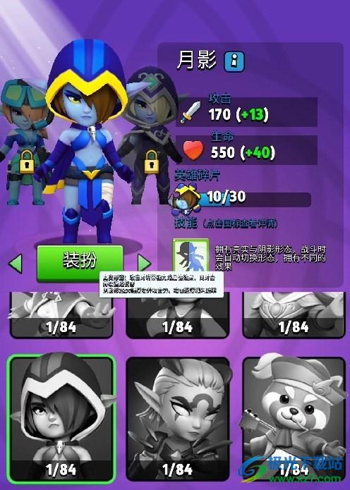 弓箭传说官服最新版v2.4.1