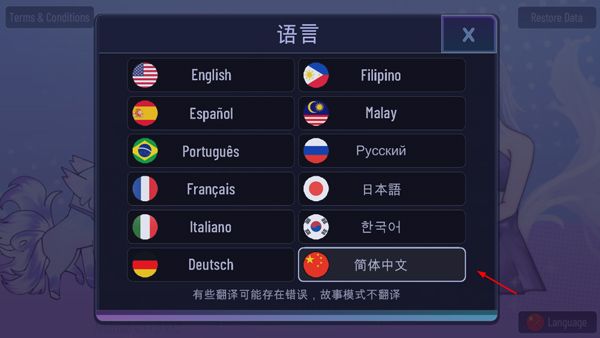 加查闪耀新版v1.1.0