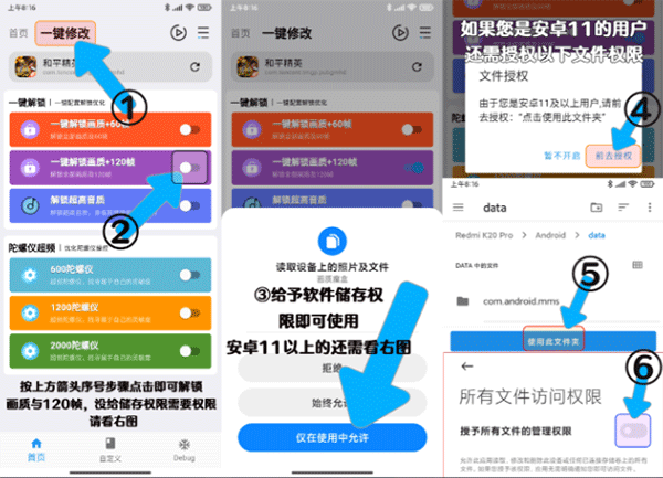 画质魔盒正式版v2.0.3