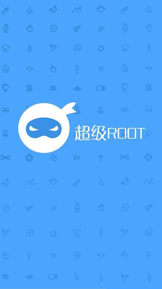 超级一键Root官服最新版v6.1.9
