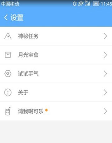 超级一键Root官服最新版v6.1.9