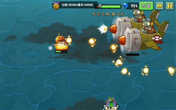 植物大战僵尸2最新绿色版v12.1.1