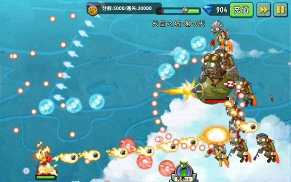 植物大战僵尸2最新绿色版v12.1.1
