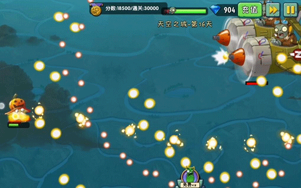 植物大战僵尸2最新绿色版v12.1.1