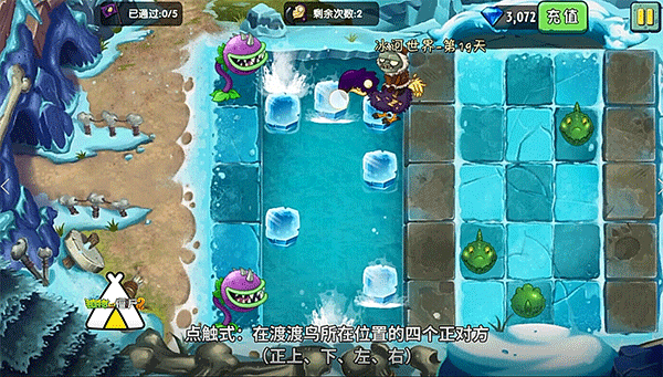 植物大战僵尸2最新绿色版v12.1.1