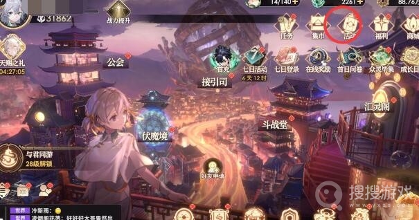 少年西游记2新版v7.5.0