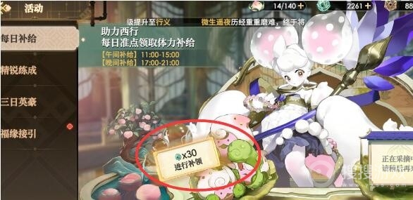 少年西游记2新版v7.5.0