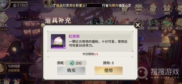 少年西游记2新版v7.5.0