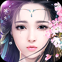御剑情缘新版v1.25.4