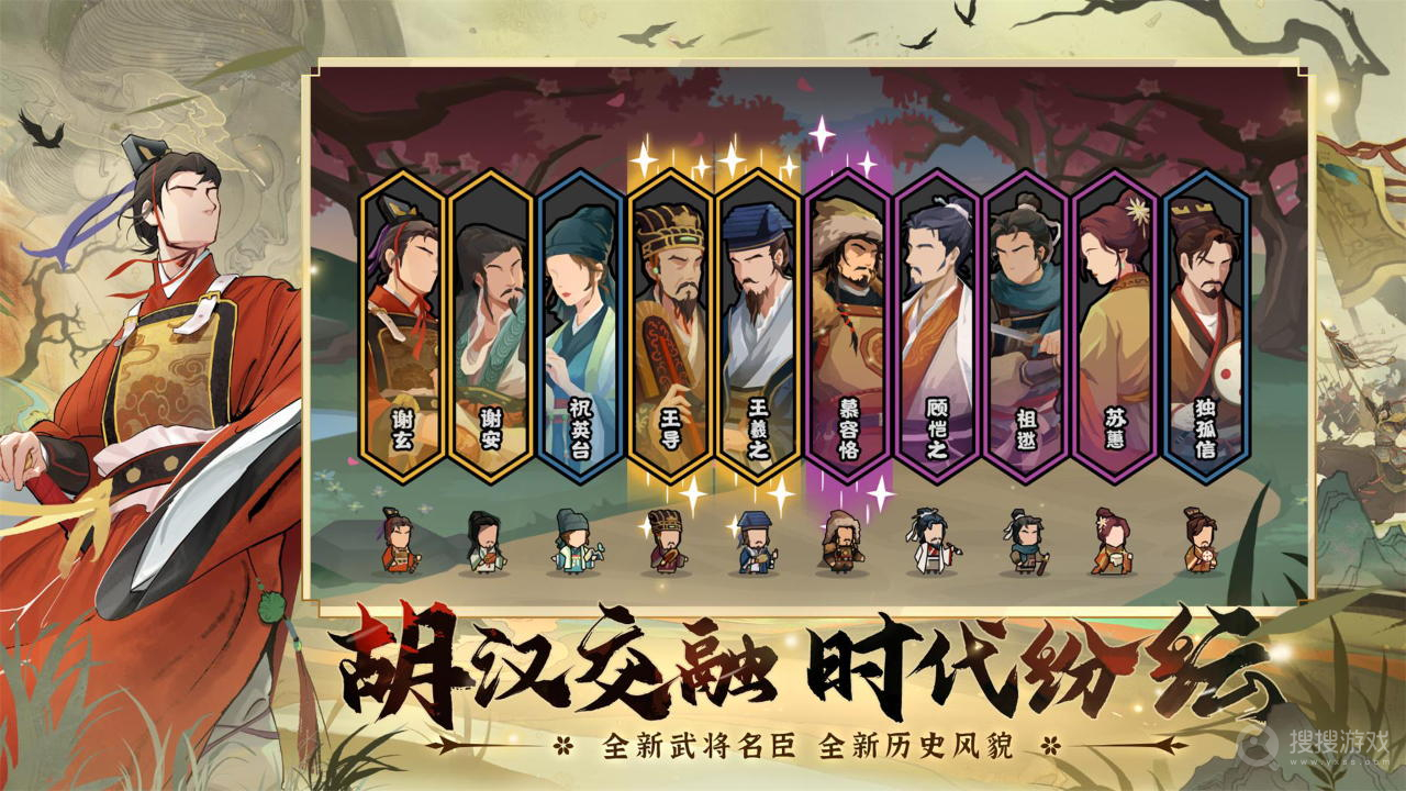 无悔华夏安装最新版v3.5.19
