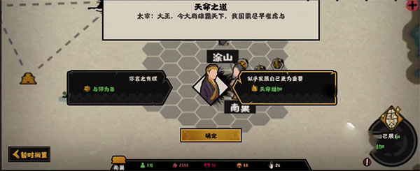无悔华夏安装最新版v3.5.19