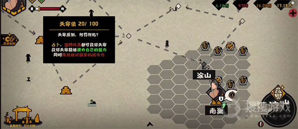 无悔华夏安装最新版v3.5.19