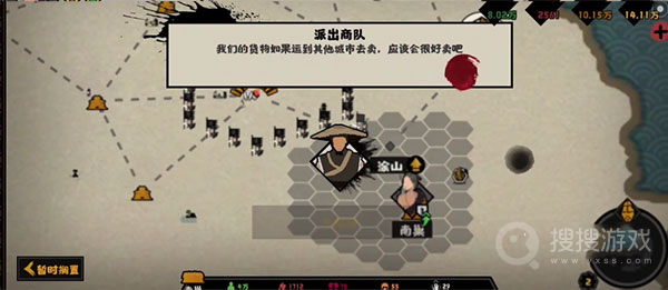 无悔华夏安装最新版v3.5.19