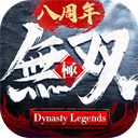 极无双最新绿色版v15.81.