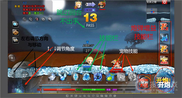 弹弹堂大冒险免付费完整版v1.3.23