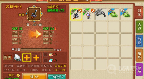 弹弹堂大冒险免付费完整版v1.3.23